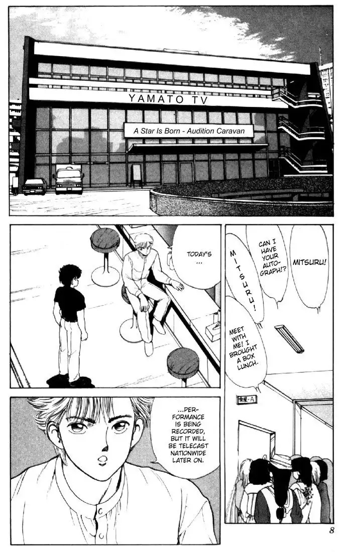 Kimagure Orange Road Chapter 141 4